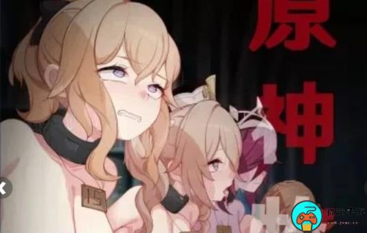 《原神》原神牧场未删减版动画免费观看地址