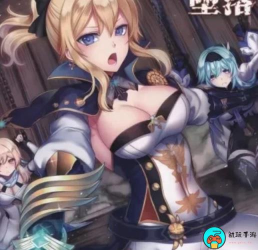 《原神》蒲公英骑士的堕落未删减版动画免费阅读