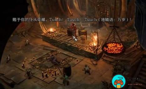 《博德之门3》三个地精首领在哪
