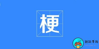 秋天的第一个包包是什么含义