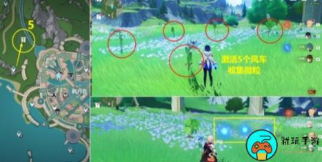 《原神》枫丹丑的美学成就获取方式