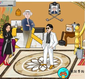 《汉字找茬王》泰叔的财富怎么过
