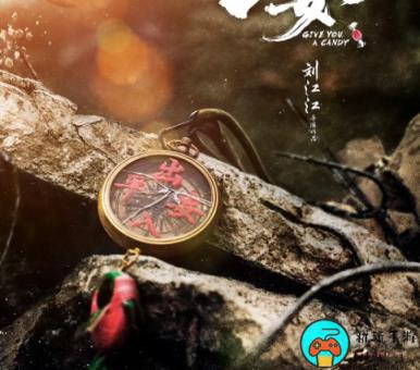 《出入平安》电影完整版剧情介绍