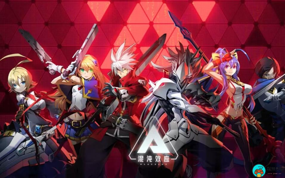 《苍翼混沌效应》九重博士怎么玩