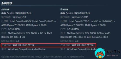 《装甲核心6》内存有多少