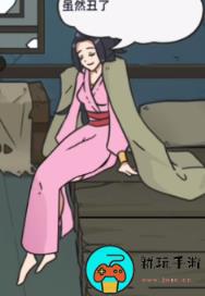 《玩梗了解一下》脚臭娘娘怎么过