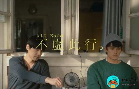 胡歌谈及心目中《仙剑》李逍遥人选：应该让吴磊来演