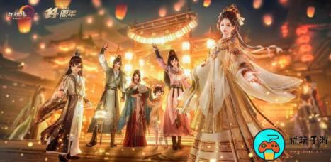 《剑网3》十四周年发布会今晚开幕：家园大礼包免费送