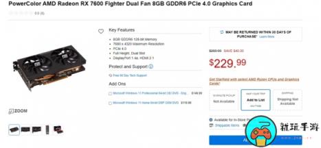 AMD 英伟达打价格战：RX7600降价和RTX4060拼低价