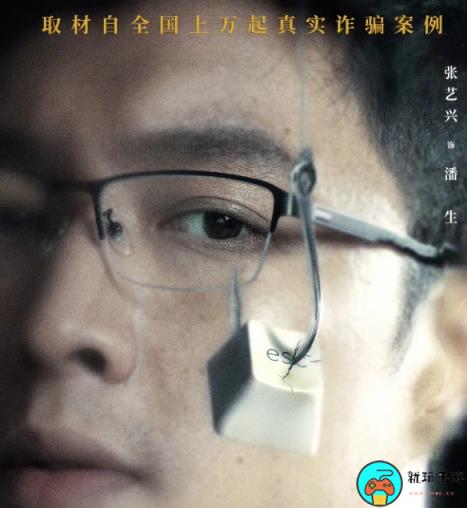 张艺兴透露曾向张颂文大鹏请教：刚开始适应演员身份
