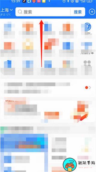 《支付宝》怎么查看投诉进度