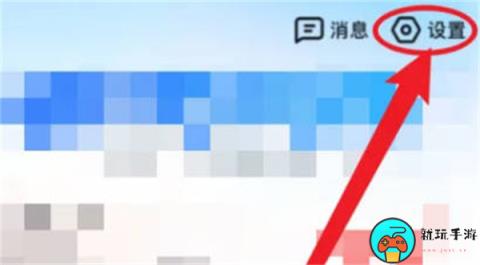 《百度地图》怎么设置地图显示大小