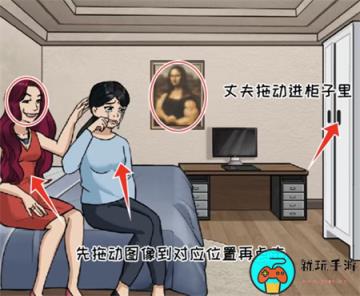 《看你怎么秀》好闺蜜怎么过