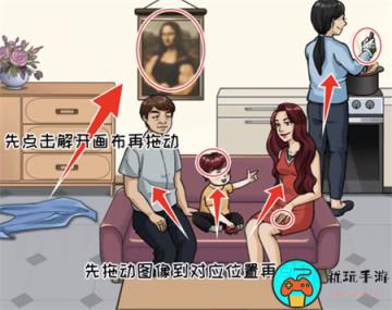 《看你怎么秀》好闺蜜怎么过