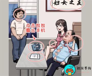 《看你怎么秀》我想成为你怎么过