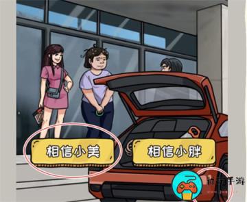 《看你怎么秀》我想成为你怎么过