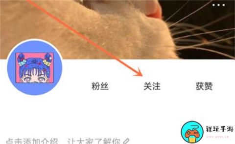 《快手》怎么查看通讯录好友