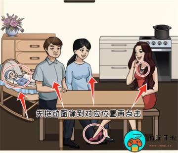 《看你怎么秀》好闺蜜怎么过