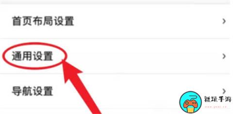 《百度地图》怎么设置地图显示大小