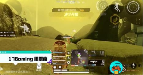apex英雄手游《高能英雄》九月见