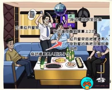 《看你怎么秀》老婆查岗怎么过