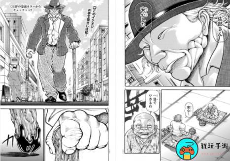 《刃牙》续作《刃牙RAHEN》开始连载