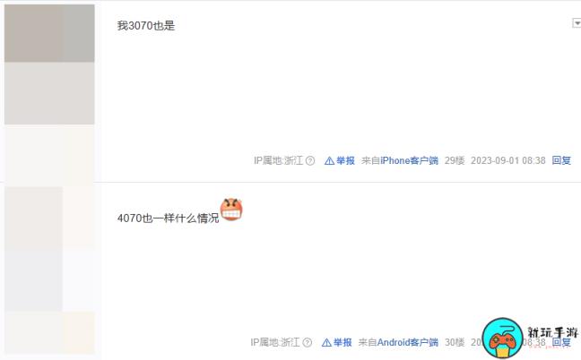 玩家反映《星空》无法启动：提示4090显卡未达最低需求