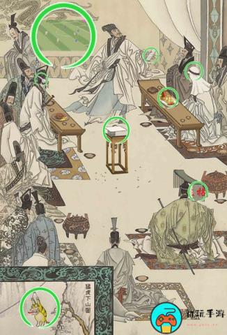 《离谱的智商》三国看球怎么过
