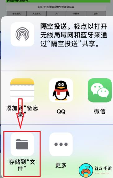 《百度网盘》违规文件怎么导出
