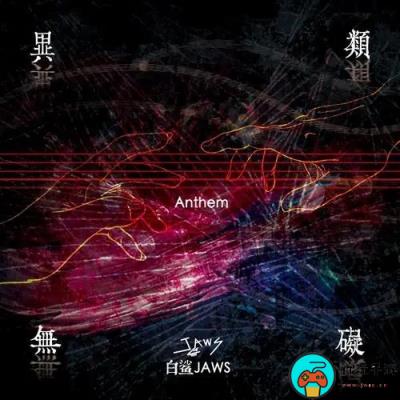 我等待的只是你眼中一瞬的火花是什么歌