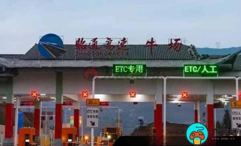 2023国庆节高速路免费几天过路费
