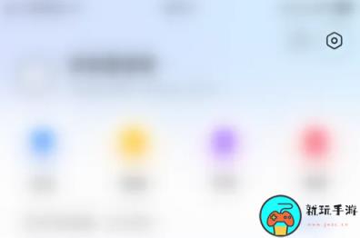 《百度输入法》怎么自动计算