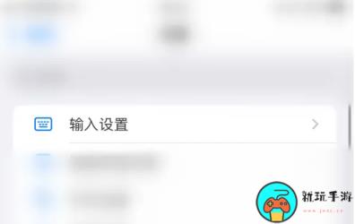 《百度输入法》怎么自动计算