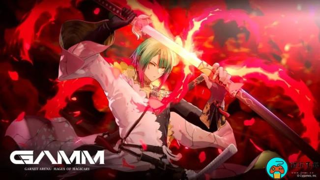 Cygames新作定名为《幻红战域：魔社术士之争》
