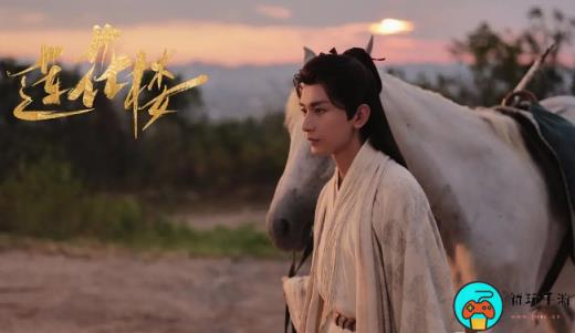 《莲花楼》原著中李莲花最后死了没