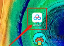 《百度网盘》怎么设置无图分享动态