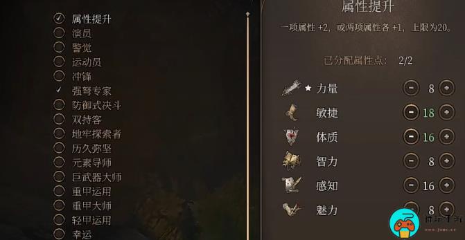 《博德之门3》飞龙关阿斯代伦怎么打
