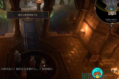 《博德之门3》下水道密室怎么开