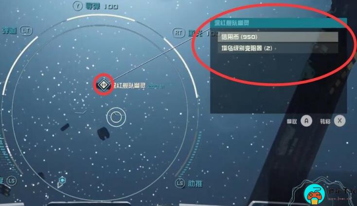 《星空》飞船空战怎么操作