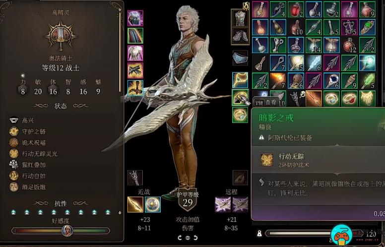 《博德之门3》飞龙关阿斯代伦怎么打