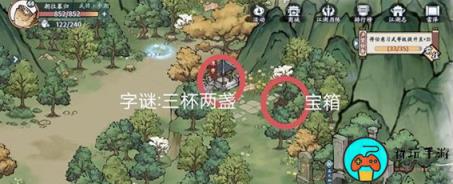 《方寸对决》雷泽在哪