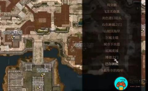 《博德之门3》下水道石头领主在哪