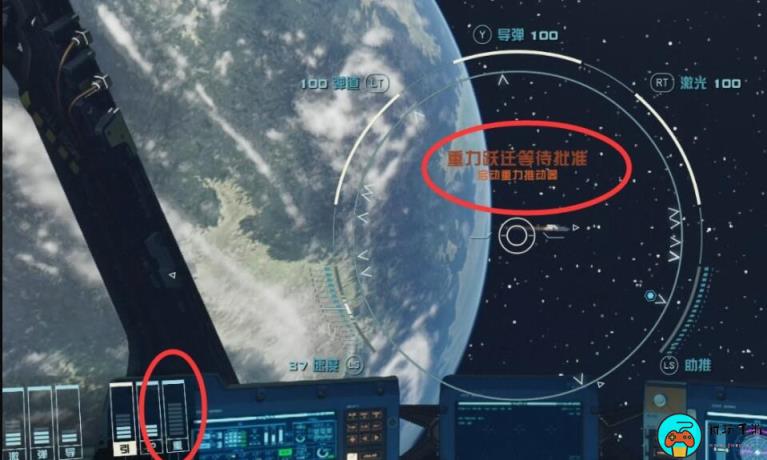 《星空》飞船空战怎么操作