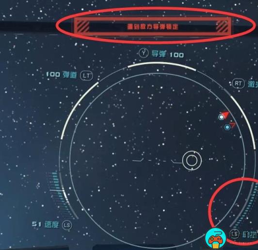 《星空》飞船空战怎么操作