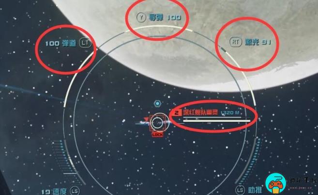 《星空》飞船空战怎么操作