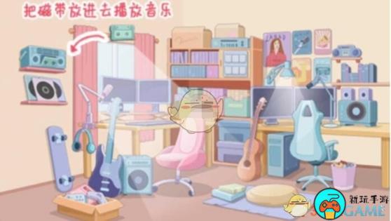 《我的收纳摊》摇滚人生游戏攻略