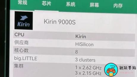 华为mate60pro芯片多少纳米