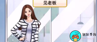 《开心来找茬》换装达人2怎么过