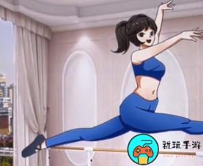 《开心来找茬》拍照姿势怎么过