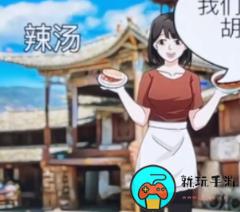 《开心来找茬》吃个早餐怎么过